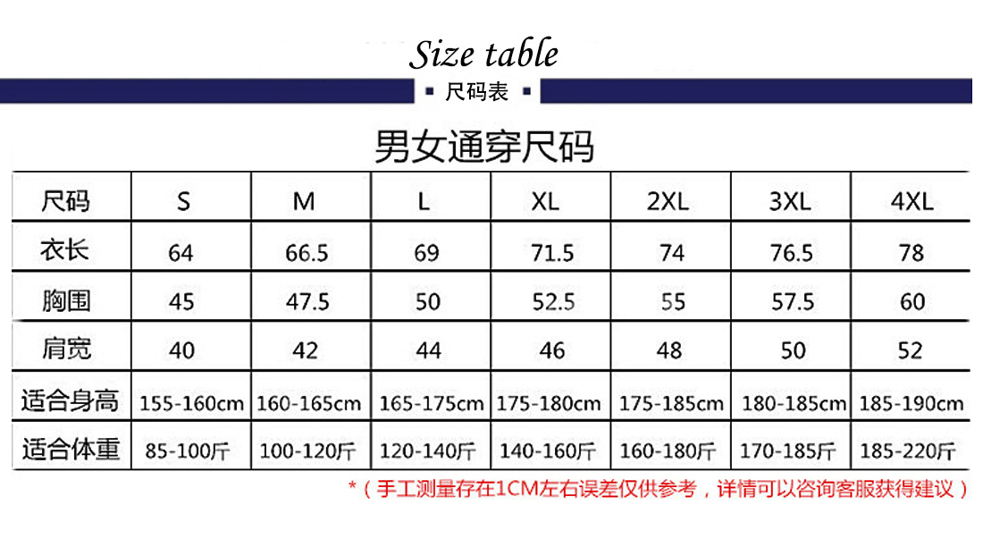 t恤衫6122-18(图15)