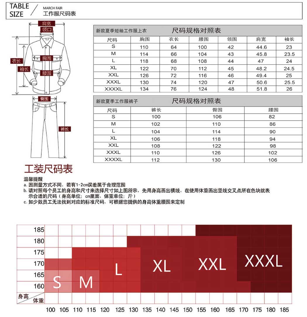 深兰色短袖工作服AD04-3(图31)