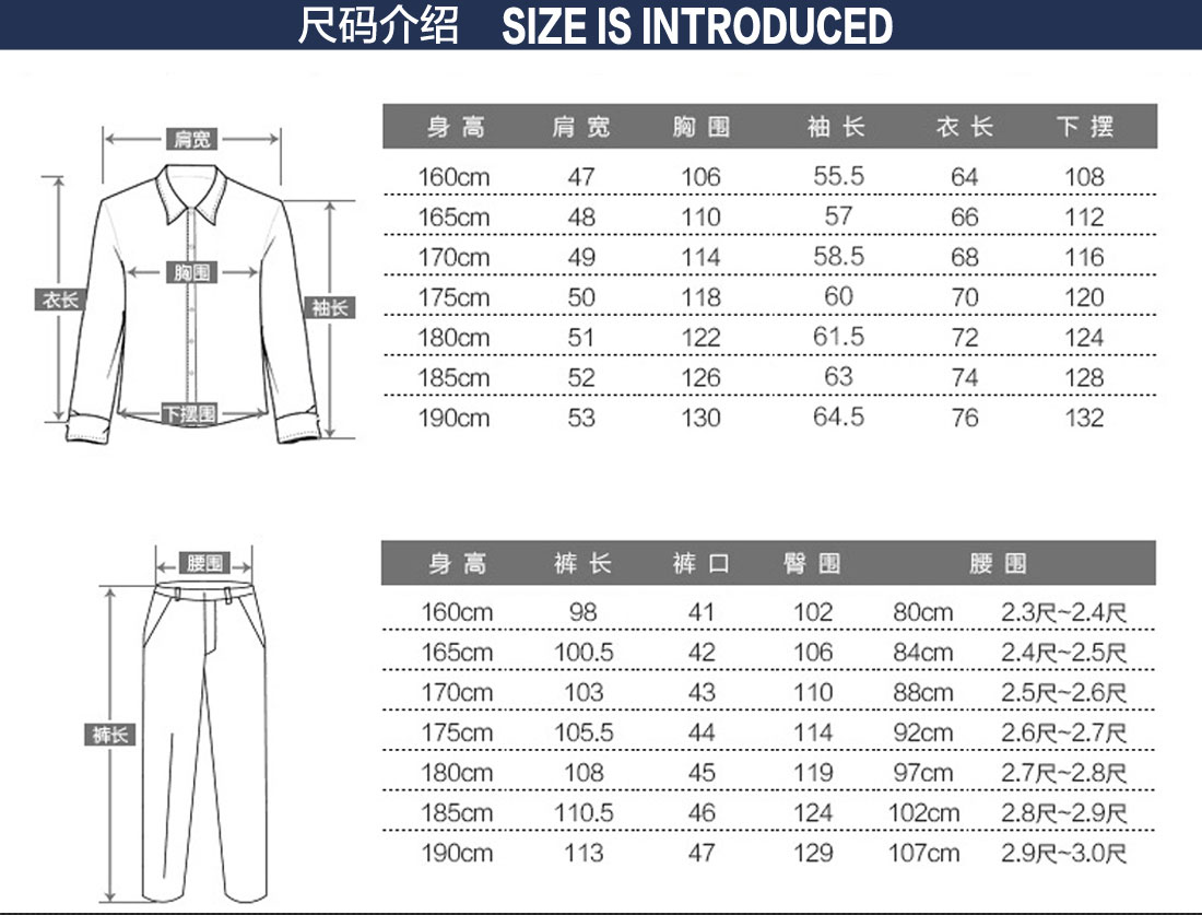 汽修工作服，尺码表