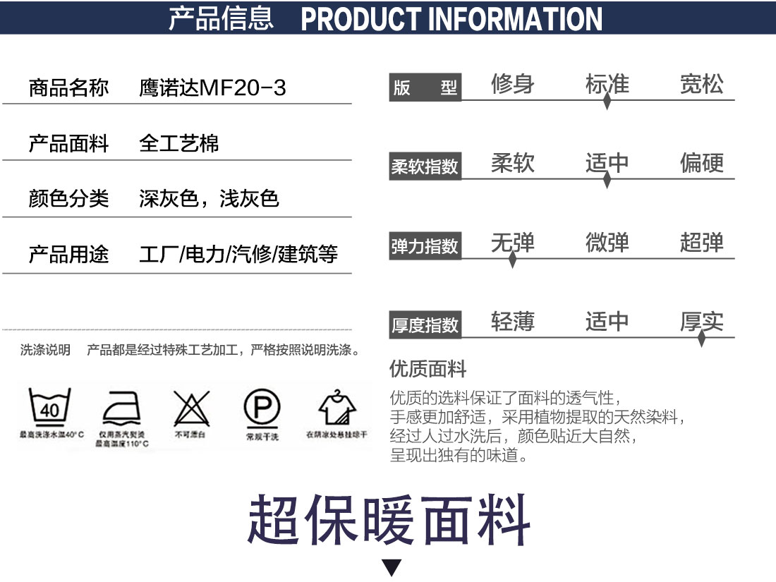 新款常州工作服款式详情