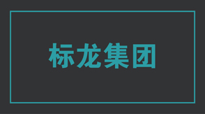 建筑嘉兴冲锋衣设计图