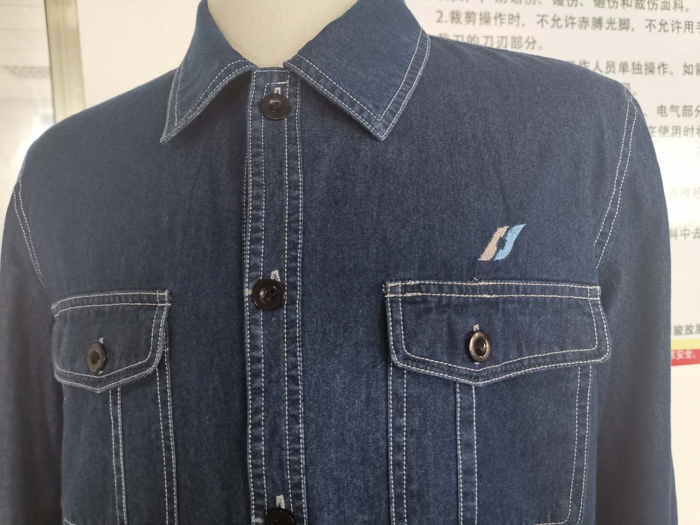 非得办公牛仔工作服春秋长袖工作服短袖工作服定做样衣